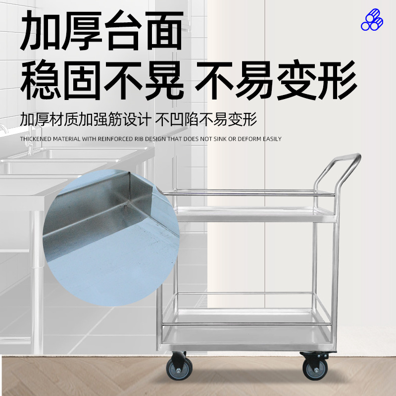 不锈钢餐车 双层推车不锈钢手推车加厚酒店收餐车双层移动收碗车
