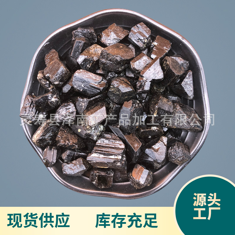 批发 电气石块  净化水质用电石气颗粒 汗蒸房用托玛琳电气石