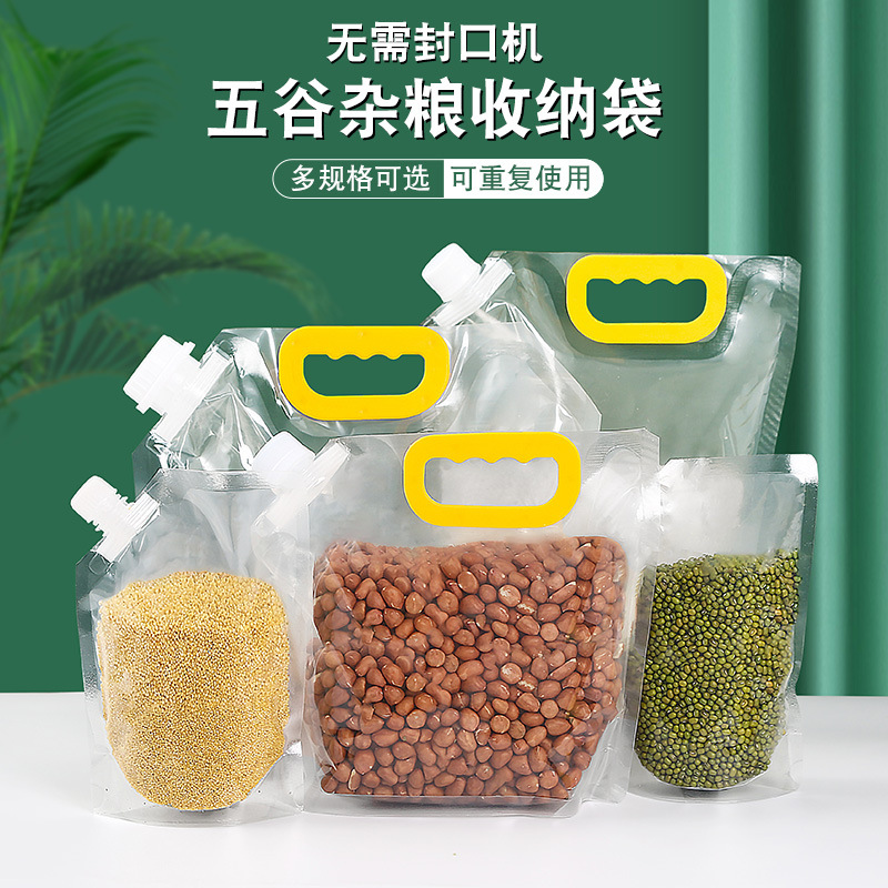 Grains storage bag, rice, wheat, beans, food, moisture-proof, portable, portable nozzle, transparent sealed bag, wholesale