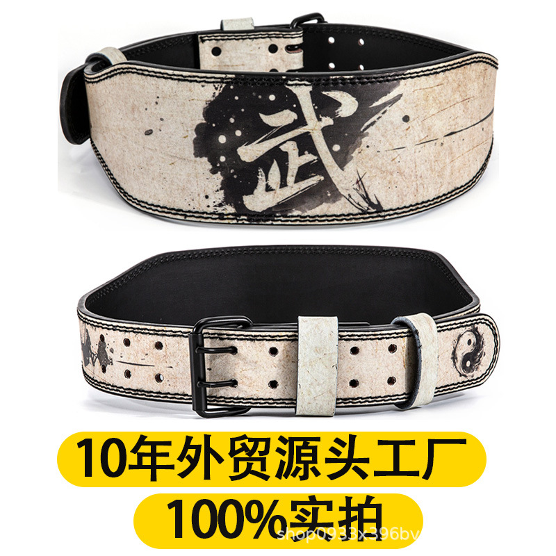 Fitness Belt Waist Protector Men's Squat Deadlift National Style Professional Weight Training Protective Gear Weightlifting Powerlifting Factory Wholesale