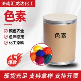 洗涤剂;净水絮凝剂;直接染料