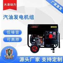 �����И� 8KW���Ͱl늙C �����  ��Ʉ���TO9000ET-Z �θױ�yʽ