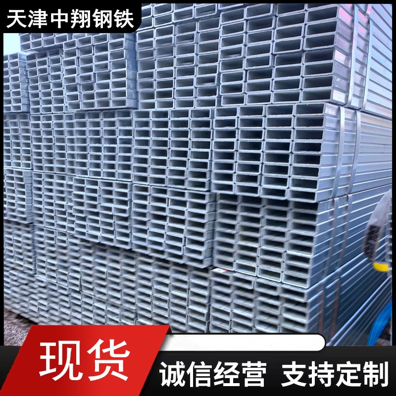 镀锌方管 方通 镀锌管 矩形管 镀锌钢管 黑方管 热镀锌 方管立柱