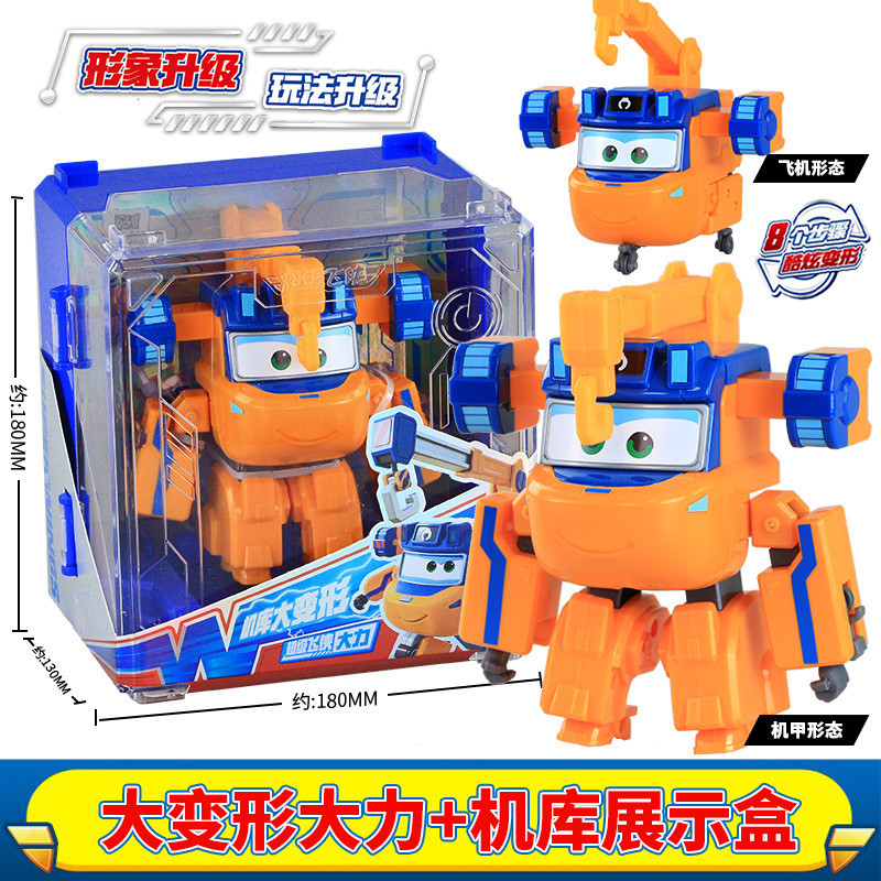 新しいスーパーウィングス Ledi スーパーアクセルカーロボット変形メカ男の子のおもちゃ|undefined