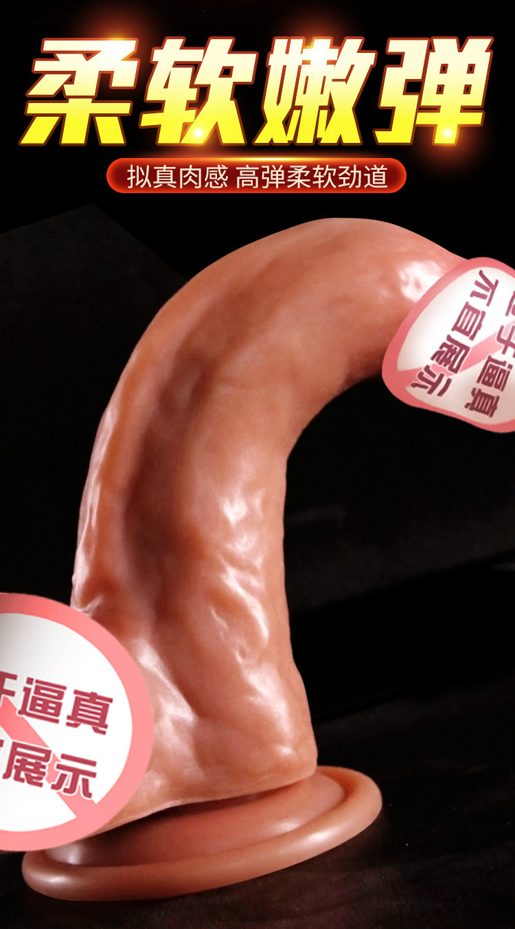 Jiuai Large Realistic Silicone Dildo for Women, Soft Flesh-Colored Adult Toy — detail image 21