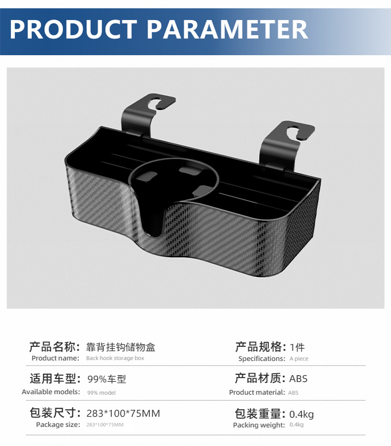 Car seat backrest storage box rear storage box interior supplies complete pendant cup holder car storage box