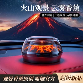 汽车清洁工具;车用香水香薰;车载电器
