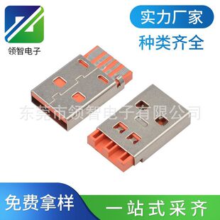 2.0USB�������^5о�⚤�ӵض�·���AM���^��о�����ȫ����A��