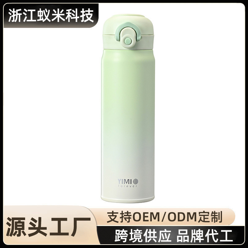 Cross-border 316 thickened stainless steel thermos cup high color value gradient bounce lid thermos cup large capacity portable water cup