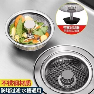 �N��ˮ�������^�V�Wϴ����©��ϴ��ˮ�ز��P���ˮ����\�w��