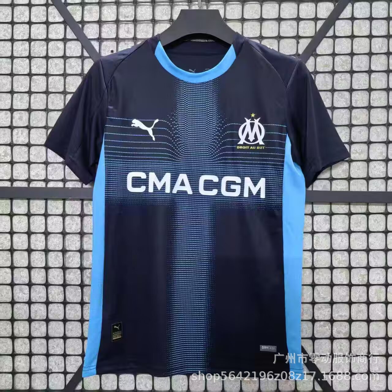 25-26 마르세유 원정 경기