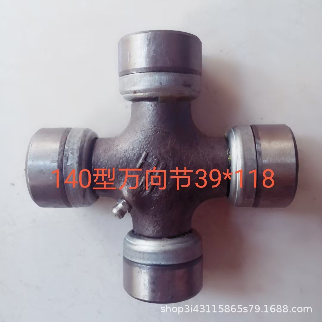 搅拌车传动轴配件 万向节十字轴承 水泥运输车 新疆 喀什市