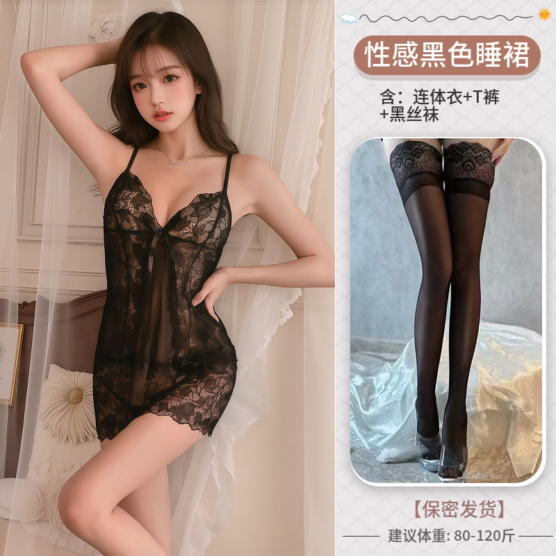 블랙+블랙 스타킹