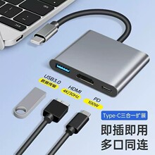 Type C�DHDMI�D�Q��4K��չ�]PD���USB 3.0�Pӛ��ͶӰ�x����Ͷ��