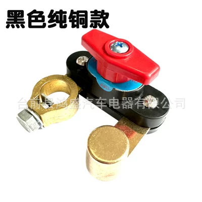 Anti-Leakage Battery Terminal Connector — Car on the line of fire - zyf-double-knob-pure-copper-top-screw-black-housing-power-cut-off-switch