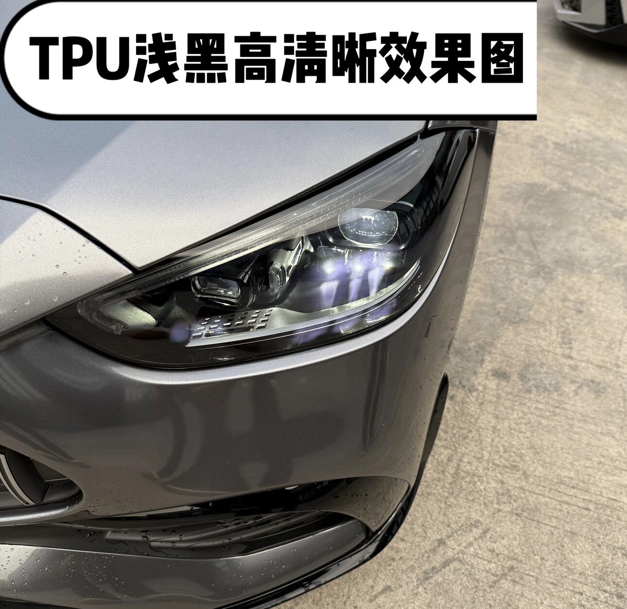 Suitable for car light film TPU blackened TPH light black headlight film car light color change film protective film soft film translucent