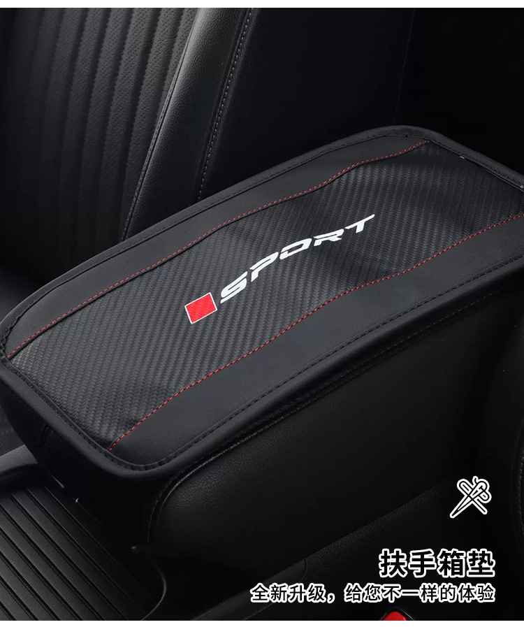 Carbon Fiber Color-Printed Armrest Box Mat, Universal for All Seasons, Anti-Slip Mat for Central Armrest, Central Armrest Box Mat