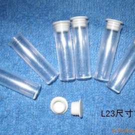 供应金葱粉,镭射片包装容器，PS小瓶子，小药瓶