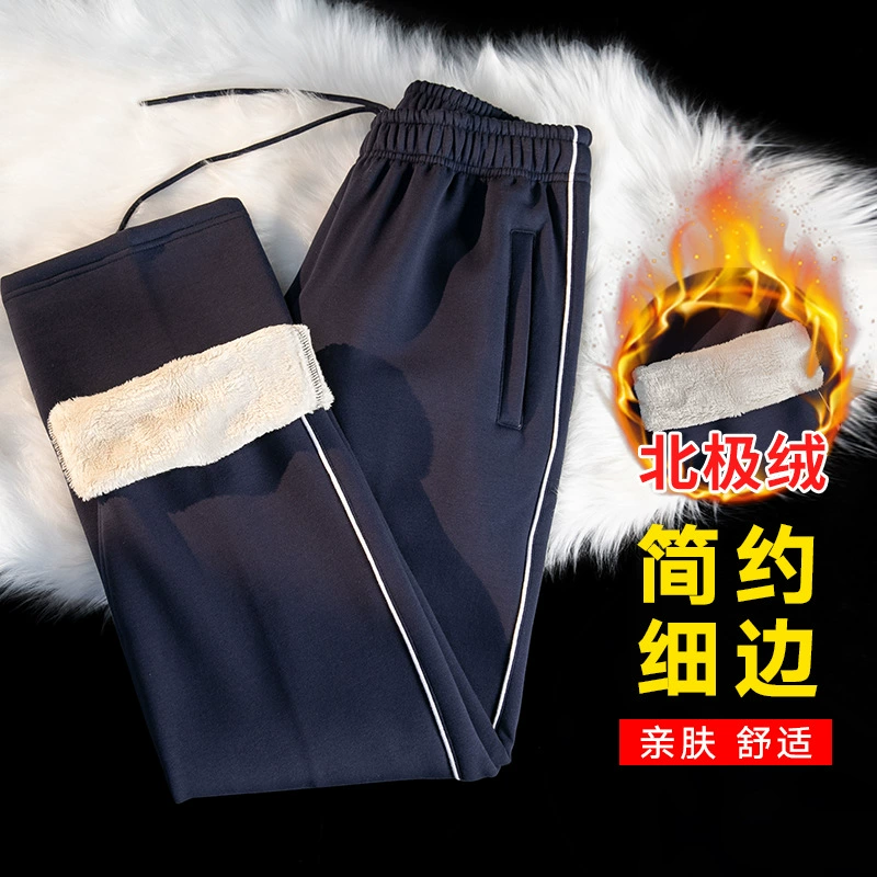 Тибетские синие школьные брюки для школьной одежды