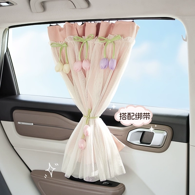 car sun protection curtains, side Car snow shield