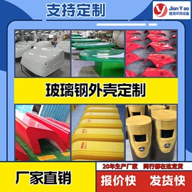 玻璃钢;井盖;网格板