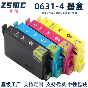 �����m�Ð�����T0631ī�� EPSON  C67 C87 C87��ӡ�Cī��63