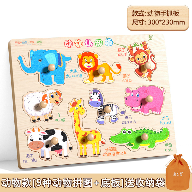 Educación temprana cognitiva puzzle puzzle