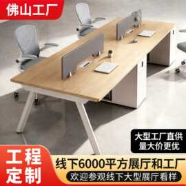 佛山办公桌工位简约现代职员办公桌椅组合家具四人位办公室电脑桌