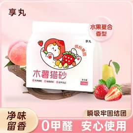 猫砂;空气清新;狗狗香波浴液