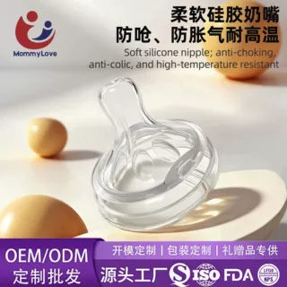 新生儿液态硅胶宽口径母乳实感奶嘴婴幼儿防胀气奶嘴厂家定制跨境