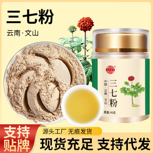 ���߷۾�Ʒ���b����90�����l���߷ۏS�����̴���֧�ִ��l