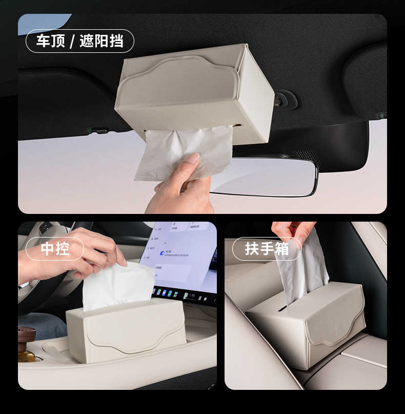 Suitable for Xiaomi Yu7 Car Tissue Box, Magnetic Suction, Storage Behind the Center Console Screen, Tissue Bag Cover, Accessories