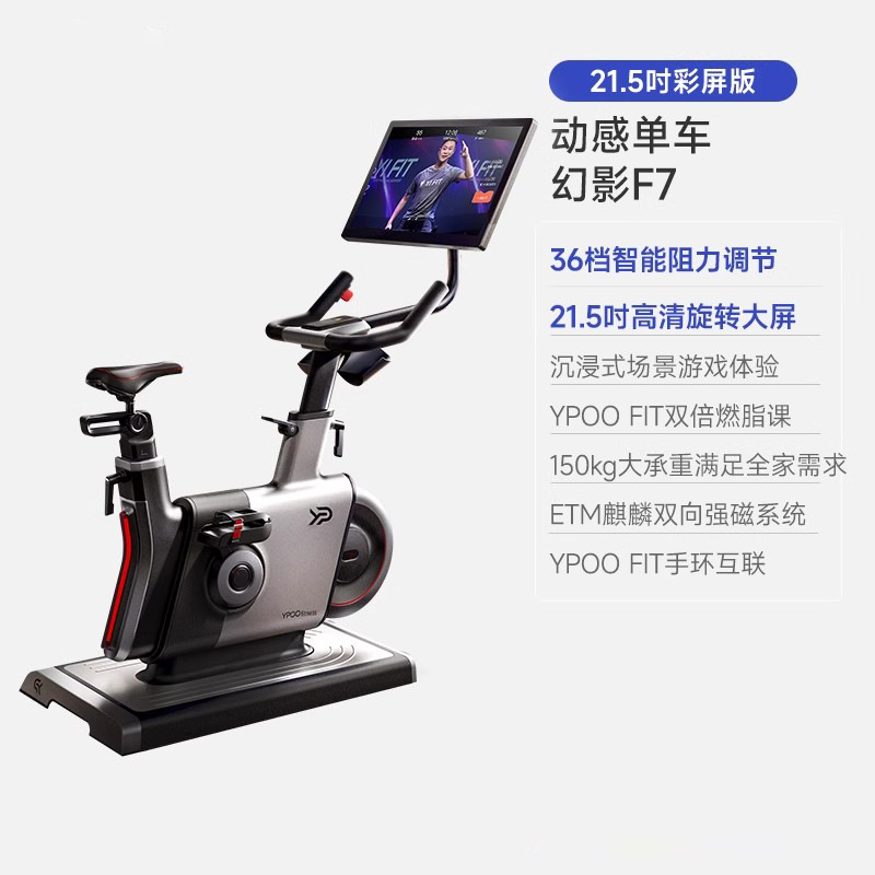 gimnasio de bicicleta dinámica doméstica, bicicleta de pedal inteligente silenciosa para hombres y mujeres, equipo de ejercicio para perder peso en interiores