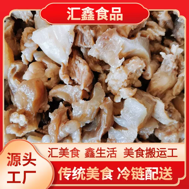 厂家批发筋头巴脑 冷链配送 冰鲜箱筋头巴脑 酒店饭店专供