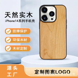 ԭľ�y�֙C���O��ȫ�C��ԭľ���o�����ԈD�������֙C���o�����l�r
