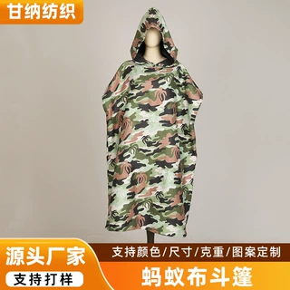 跨境热销迷彩印花连帽斗篷浴巾速干强吸水便携游泳沙滩披风斗篷