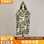 连帽迷彩速干游泳浴巾