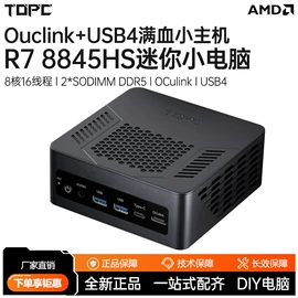 主板;迷你电脑;台式机