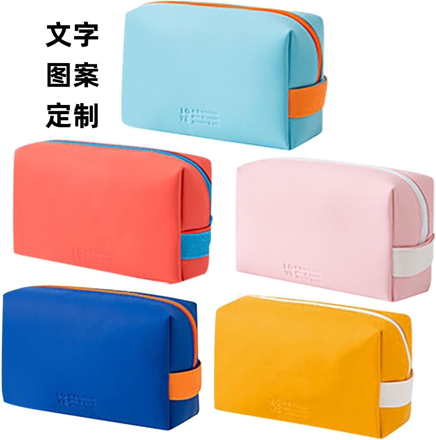 Nécesaire de PU con Logo Personalizable, Bolsa de Aseo Impermeable para Cosméticos y Cuidado de la Piel