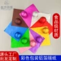 定制商用加厚巧克力锡纸