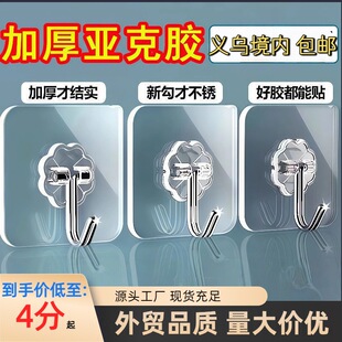 Դ�^���S����͸�����h���à��ϟo��ճ�h�N���l���g�T�������h