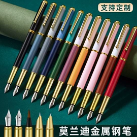 钢笔;毛笔;文房四宝套件