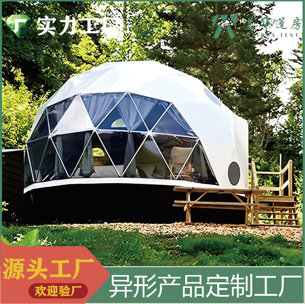 Tienda esférica personalizada de fábrica totalmente transparente cielo estrellado carpa estrella redonda tienda al aire libre Hotel B & B personalización