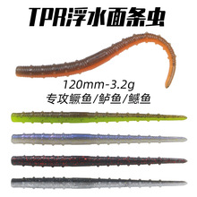 12cm��ˮ��l�x �羳���uTPR���|�����x �β�pɫ�Z�~·���Dsenko