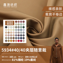 �ֻ�N4040����ÿ��������²��� 305g��Ʒ����п�������֯����