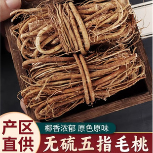 Ұ����Ѭ��500g��ָë���Ҝ�����ζ���ݾƲ�����Ȼ���r��؛��צ��