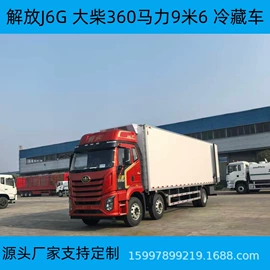 保温车;其他专用汽车;喷洒车