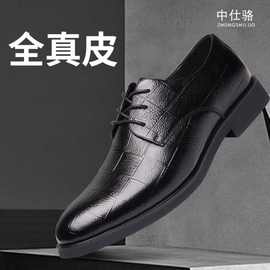休闲真皮皮鞋男新款春秋男士商务正装皮鞋系带韩版加绒保暖鞋子