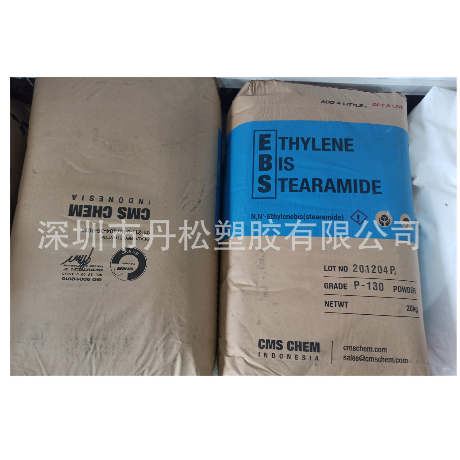 印尼EBS扩散粉P130 塑料分散剂 乙撑双硬脂酰胺 ebs p130润滑剂