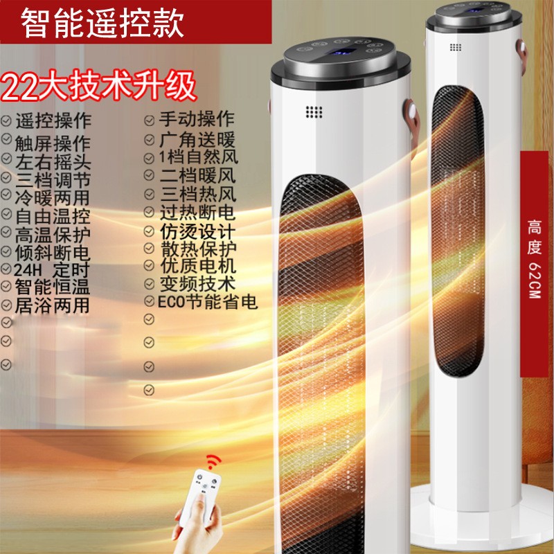 Calentador doméstico dormitorio ahorro de energía horno de baño calentador de aire frío y calentador de doble uso calefacción eléctrica de frecuencia variable grafeno